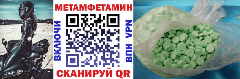 Amphetamine Premium MEGA сайт Ахтырский цена