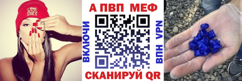 A-PVP мука  где можно купить наркотик  Ахтырский 