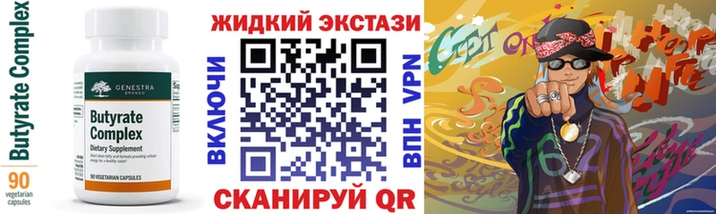 БУТИРАТ бутик  Ахтырский 