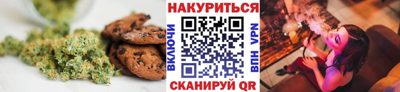Еда ТГК конопля  Ахтырский 