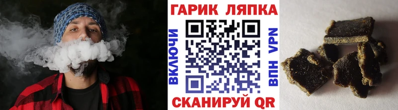 Гашиш Premium  Ахтырский 