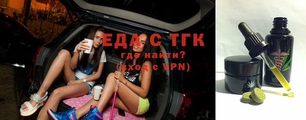 спиды Абаза