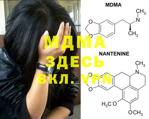 кокаин VHQ Медвежьегорск