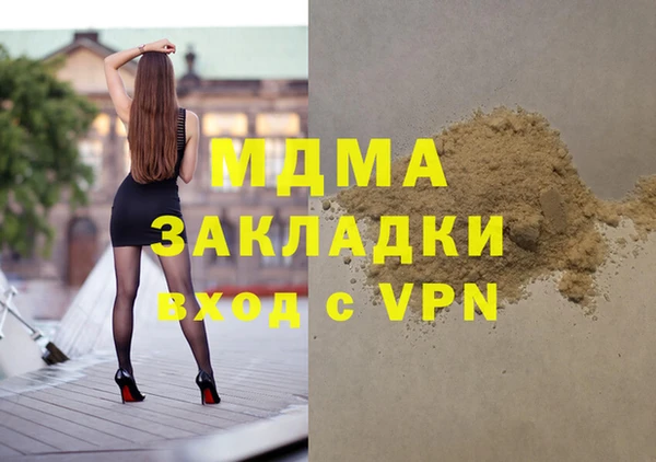 синтетический гашиш Алексин