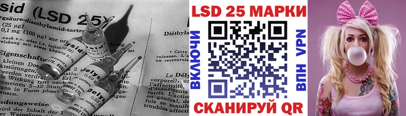 LSD-25 экстази кислота  Ахтырский 