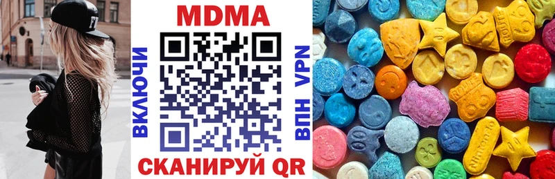 сколько стоит Ахтырский mega вход MDMA Molly