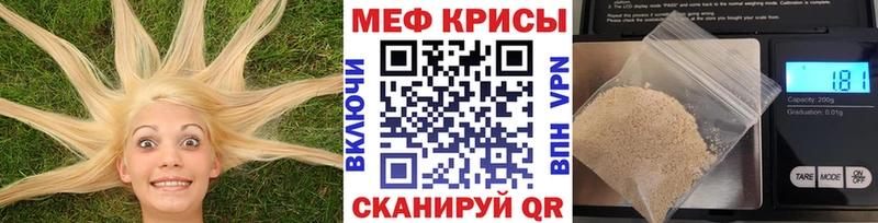 как найти закладки  Ахтырский  МЯУ-МЯУ кристаллы 