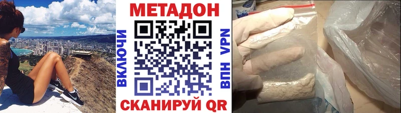 где купить наркоту Ахтырский дарк нет официальный сайт Метадон мёд omg tor