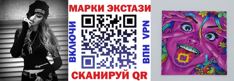 Наркотические марки 1,8мг  Ахтырский 