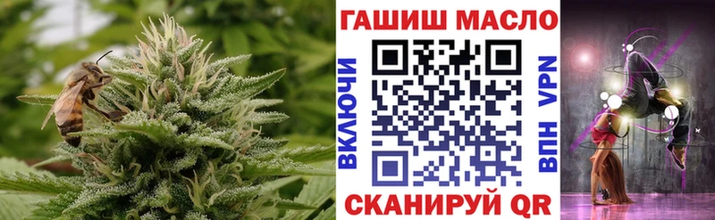 цена наркотик  Ахтырский  ТГК Wax 